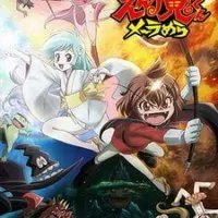 Постер аниме Дьявольский принц Энма