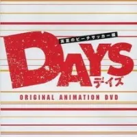 Постер аниме Дни OVA