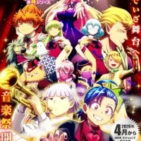 Постер аниме Добро пожаловать в ад, Ирума! 4 сезон