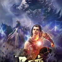 Постер аниме Дорогой звёзд 3 сезон