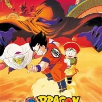 Постер аниме Драконий жемчуг Зет: Верните Гохана!!