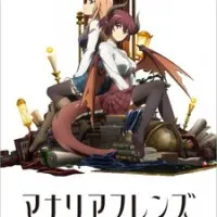 Постер аниме Друзья из Манарии