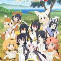 Постер аниме Друзья-зверушки 2 сезон