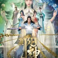 Постер аниме Дух света