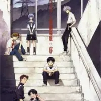 Постер аниме Евангелион 1.11: Ты (не) один