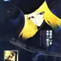 Постер аниме Галактический экспресс 999