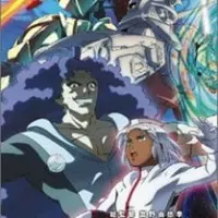 Постер аниме Гандам: Объединение II — Лунная бабочка