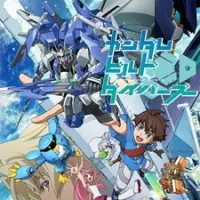 Постер аниме Гандам: Сконструированные дайверы