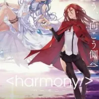 Постер аниме Гармония