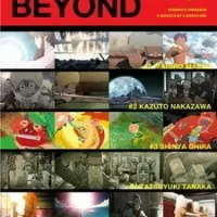 Постер аниме Гениальная вечеринка: За гранью