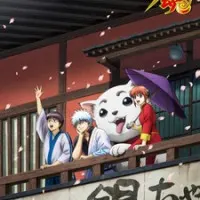 Постер аниме Гинтама 3 сезон