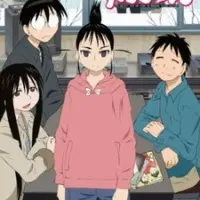 Постер аниме Гэнсикэн OVA