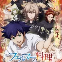 Постер аниме Готовка Ферма