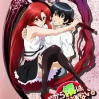 Постер аниме Говорю же, у меня не встаёт!