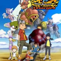 Постер аниме Границы мира Дигимонов