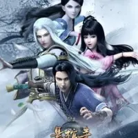 Постер аниме Гробница императора 3 сезон