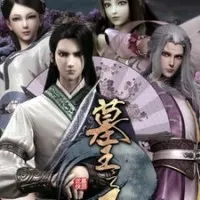 Постер аниме Гробница императора