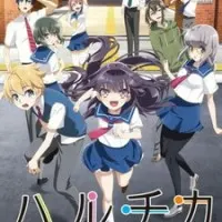 Постер аниме ХаруЧика: Юность Харуты и Чики