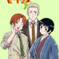 Постер аниме Хеталия: Мировая серия