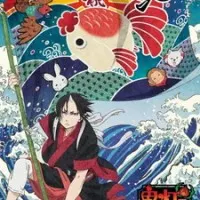 Постер аниме Хладнокровный Хозуки 2: Часть II