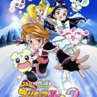 Постер аниме Хорошенькое лекарство 2: Друзья снежного неба