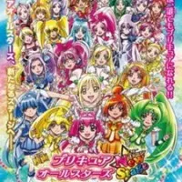 Постер аниме Хорошенькое лекарство: Друзья будущего