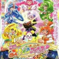 Постер аниме Хорошенькое лекарство: Улыбка — Всё перемешалось в книжках!