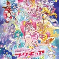 Постер аниме Хорошенькое лекарство: Вселенная чудес