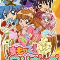 Постер аниме Храни меня, леденец!