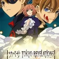 Постер аниме Хроника крыльев: Откровения Токио