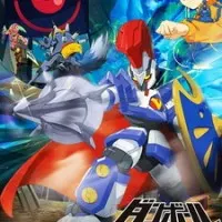 Постер аниме Хроники карточных битв