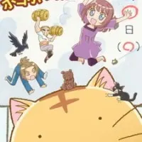 Постер аниме Хроники Пуфика