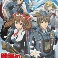 Постер аниме Хроники Валькирии