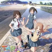 Постер аниме И то, и другое