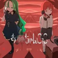 Постер аниме Играя роль старшей сестры