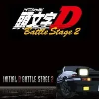 Постер аниме Инициал Ди: Боевая стадия 2