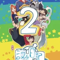 Постер аниме Инкубационный дневник 2 сезон