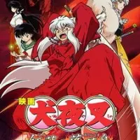 Постер аниме Инуяся: Пламя острова Хорай