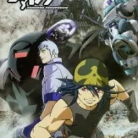 Постер аниме Искатель Вотомов