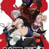 Постер аниме Искусственный отбор