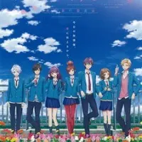 Постер аниме Исполнительный комитет признаний в любви