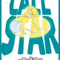 Постер аниме Я действительно бесполезен?