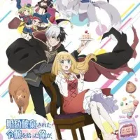 Постер аниме Я прибрал к рукам девушку, которая потеряла своего жениха, и теперь я учу её всяким плохим вещам