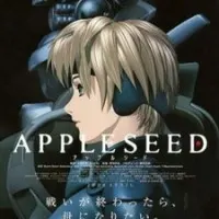 Постер аниме Яблочное зёрнышко. Фильм