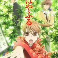 Постер аниме Яркая Тихая