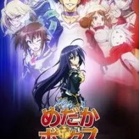 Постер аниме Ящик предложений Мэдаки: Сверхлюди