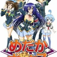 Постер аниме Ящик предложений Мэдаки