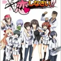 Постер аниме Эй, люби меня всерьёз!