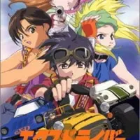 Постер аниме Экс-Драйвер: Опасная зона