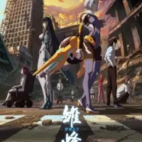 Постер аниме Юная пчёлка: Сын Эдема